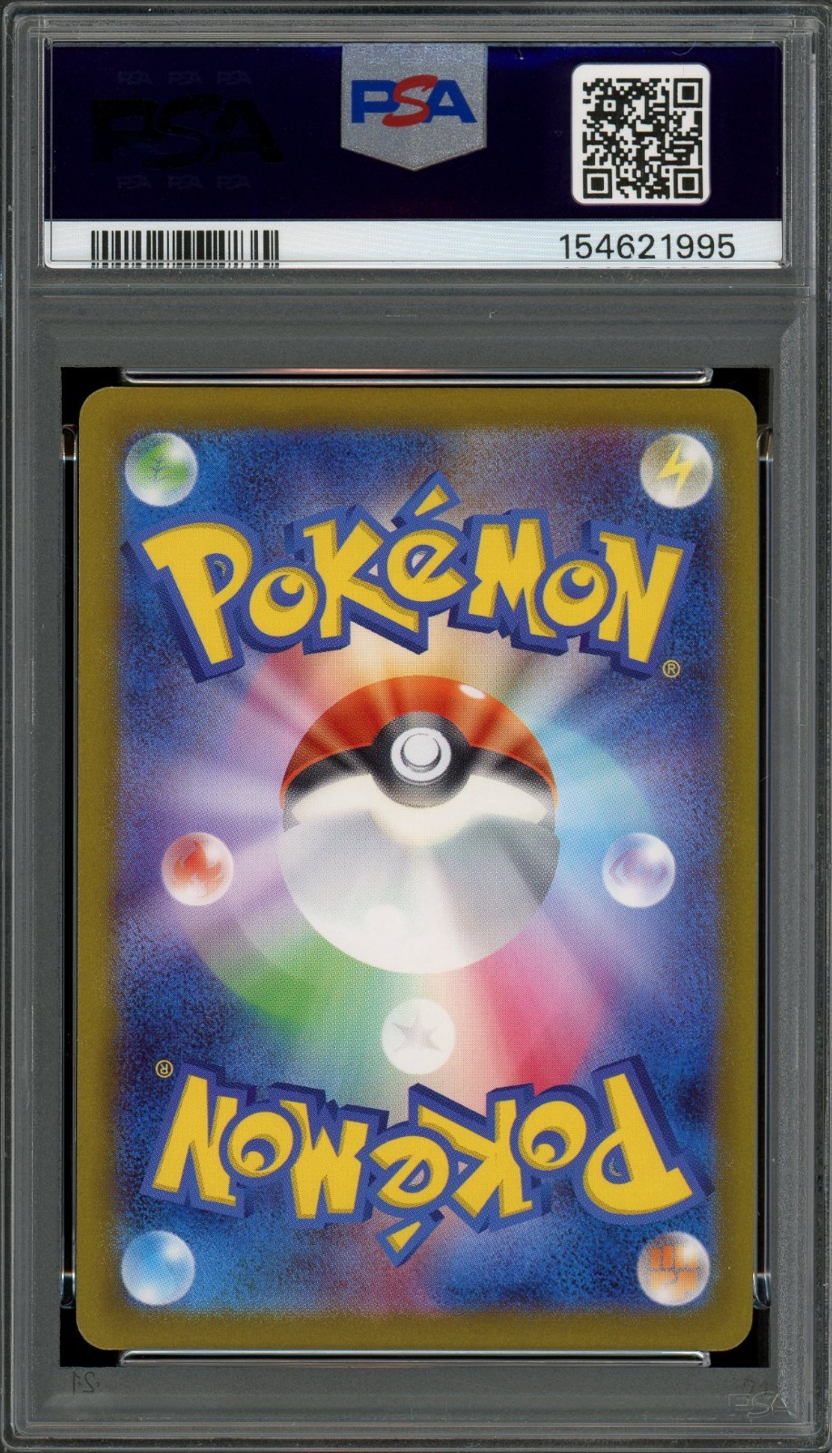 PSA 10 Gem Mint JPN Radiant Charizard s12a VStar Universe 015/172 Pokemon