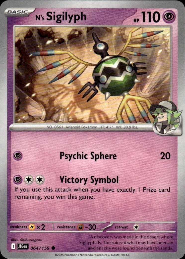 N’s Sigilyph 064/159 Journey Together C NM Shiburingaru Pokemon