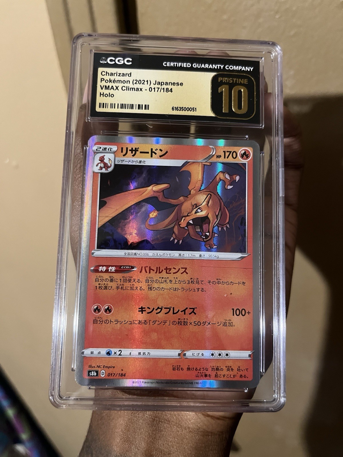 Charizard VMAX 017/184 S8b VMAX Climax Holo Pokemon TCG 2021 JPN