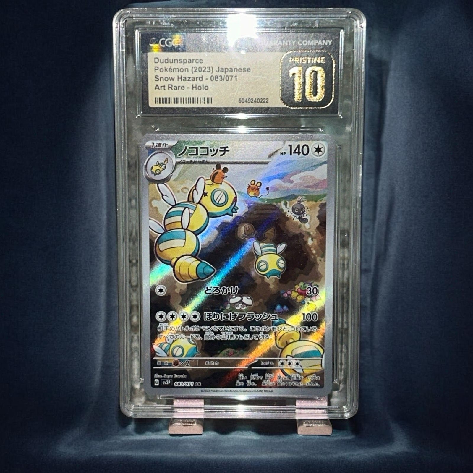 CGC 10 PRISTINE Japanese Pokemon 2023 Dudunsparce 083/071 Snow Hazard SV2P Card