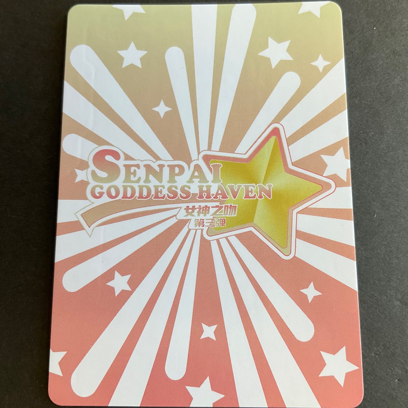 Senpai Goddess Haven Series #3 – SP-003-Goddess Story Maiden Party – Kurumi
