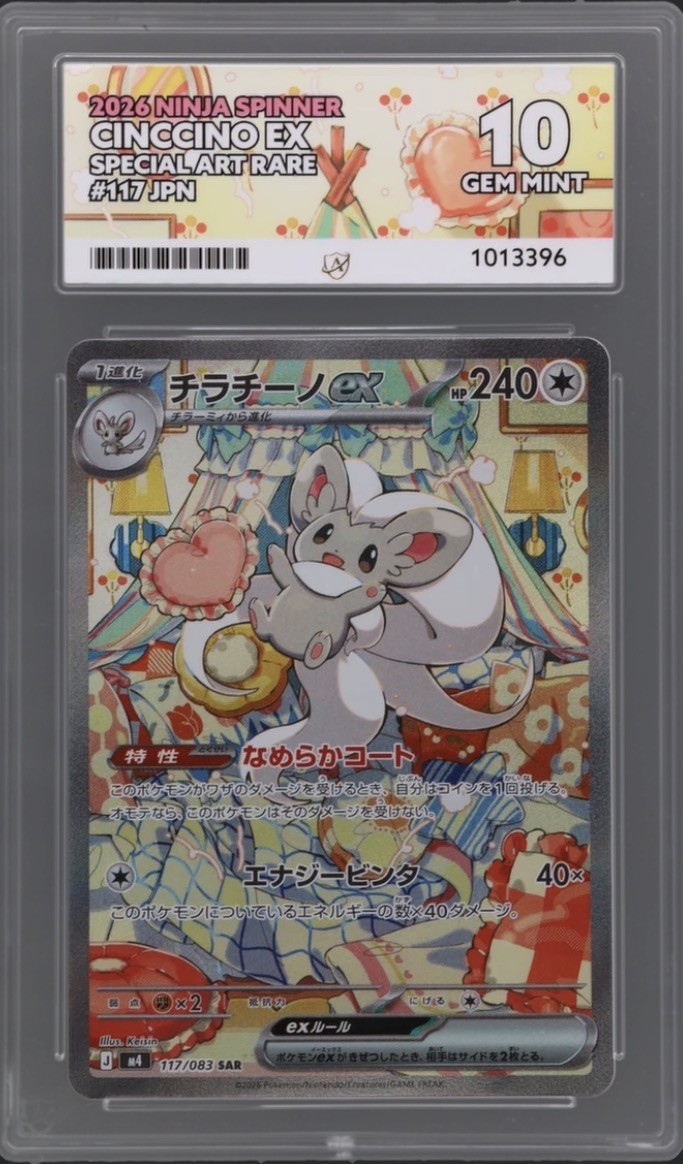Pokémon Cinccino EX Ninja Spinner 117/083 SAR Japanese ACE 10
