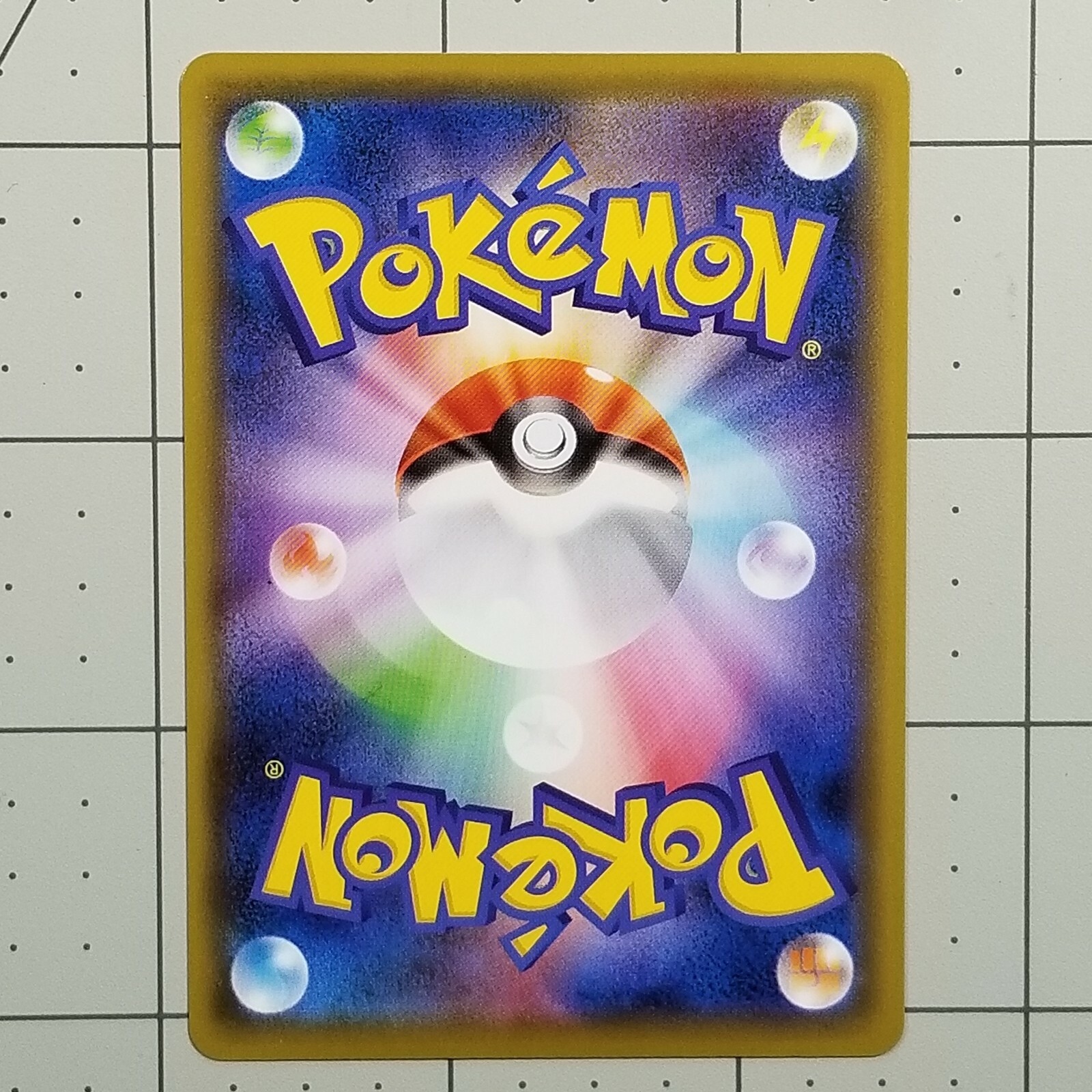 Charizard Pokemon Illustration Grand Prix Promo 143/S-P US Seller NM/MINT
