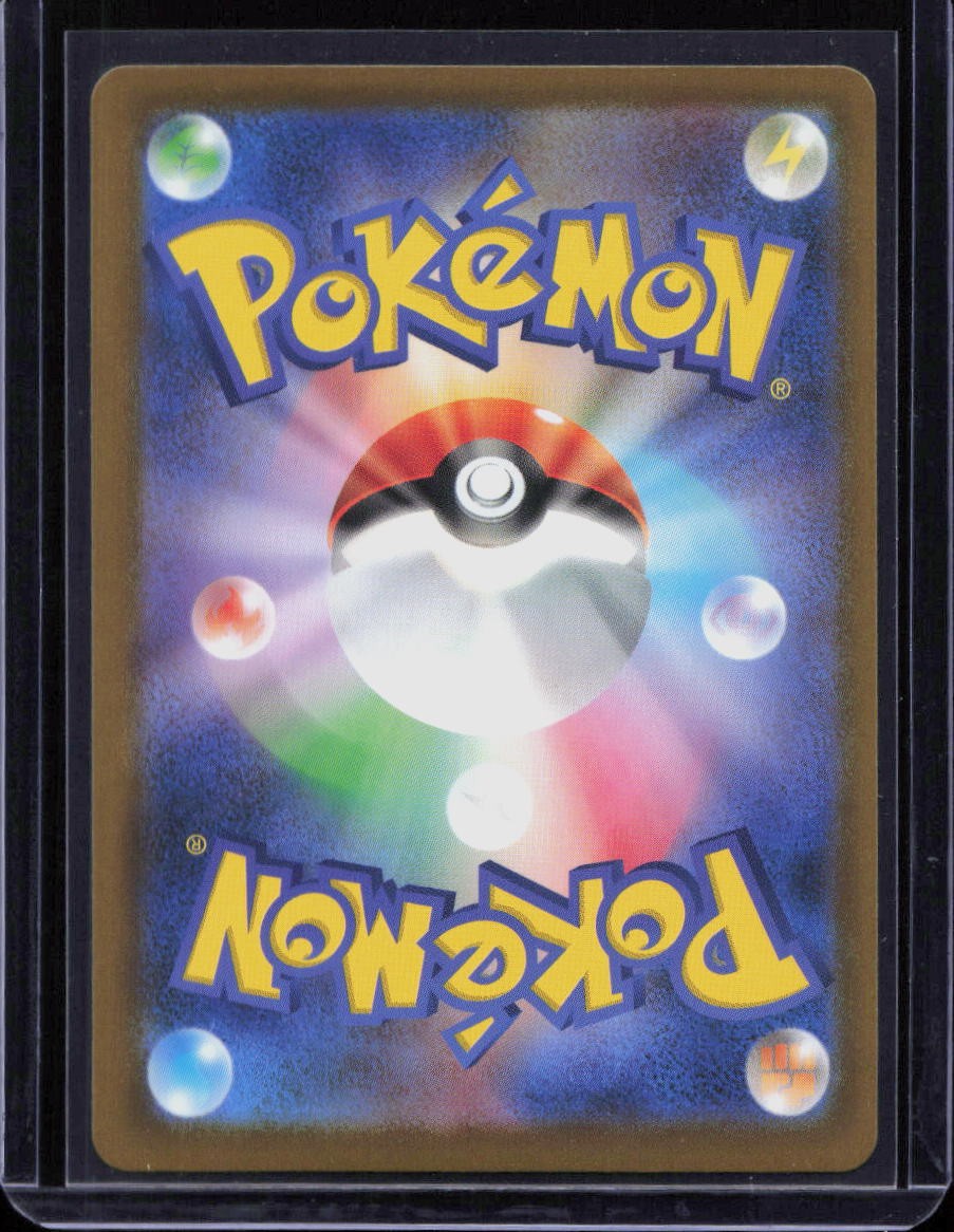 Mega Charizard X ex 223/193 MEGA Dream ex Pokemon Japanese Holo NM