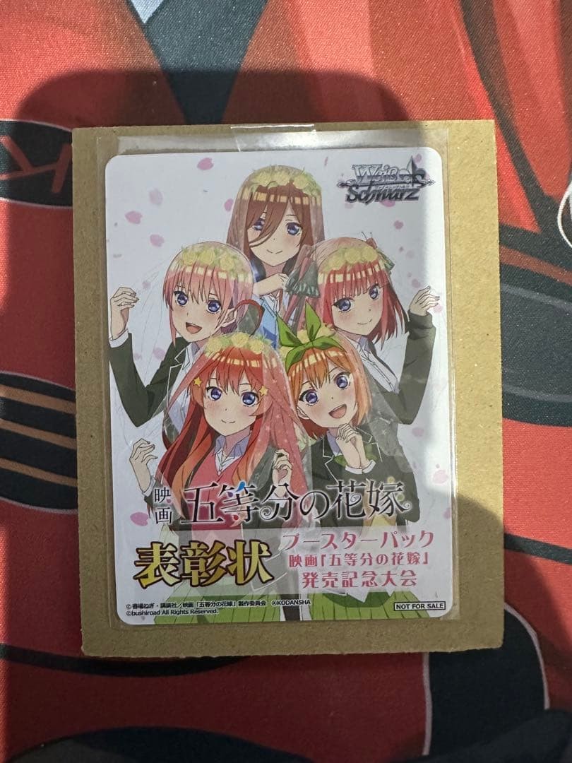 Weiss Schwarz The Quintessential Quintuplets Certificate of Commendation