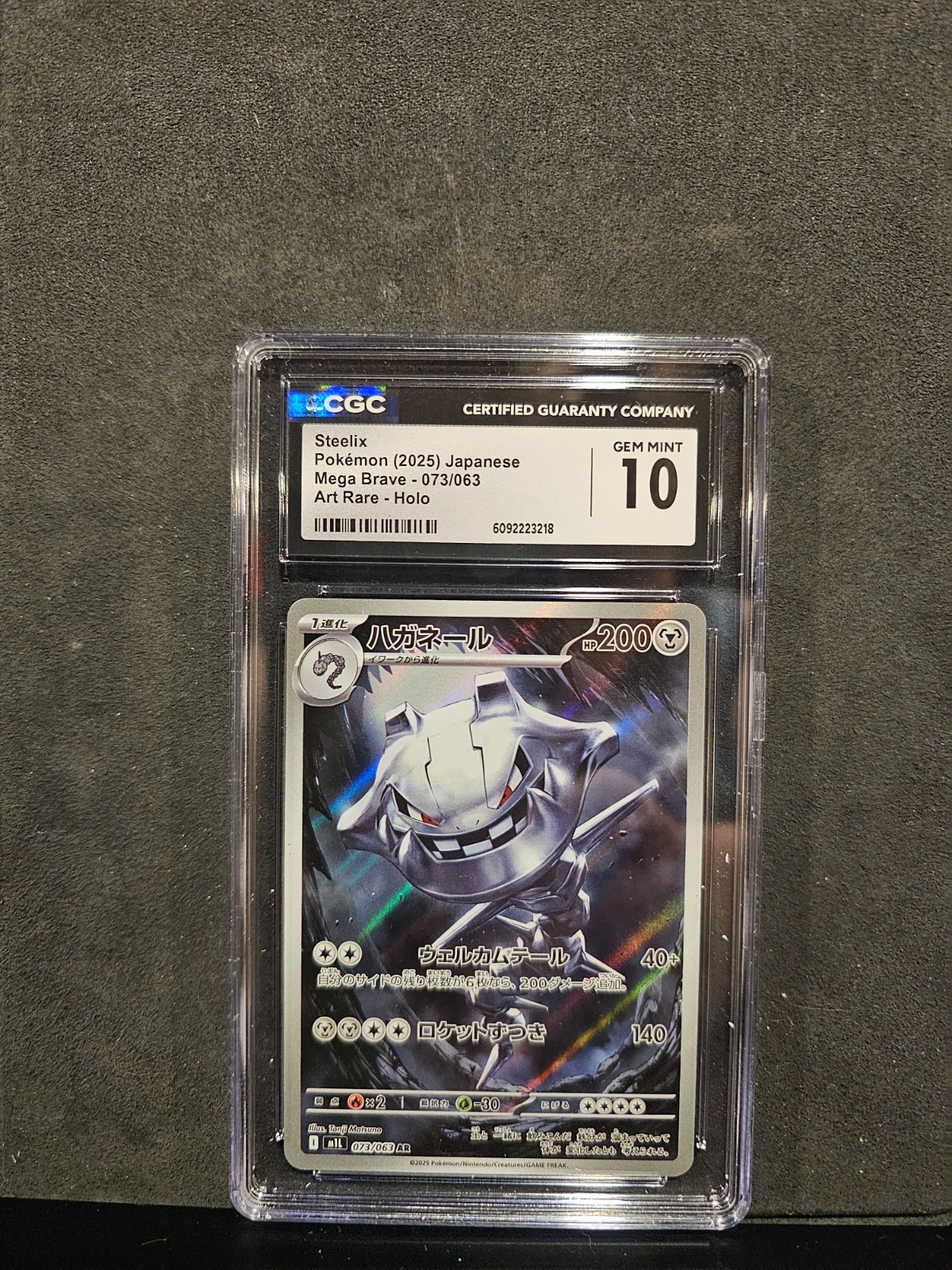 Steelix 073/063 CGC 10 Mega Brave Art Rare Holo Japanese