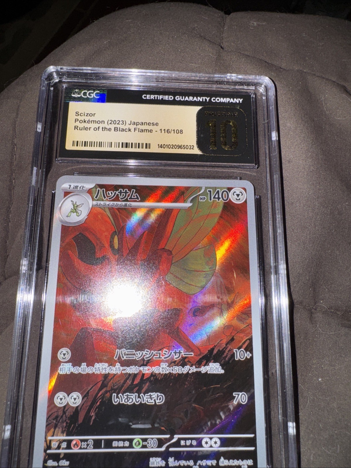 Scizor 116/108 Sv3: Ruler of the Black Flame Holo (Japanese)