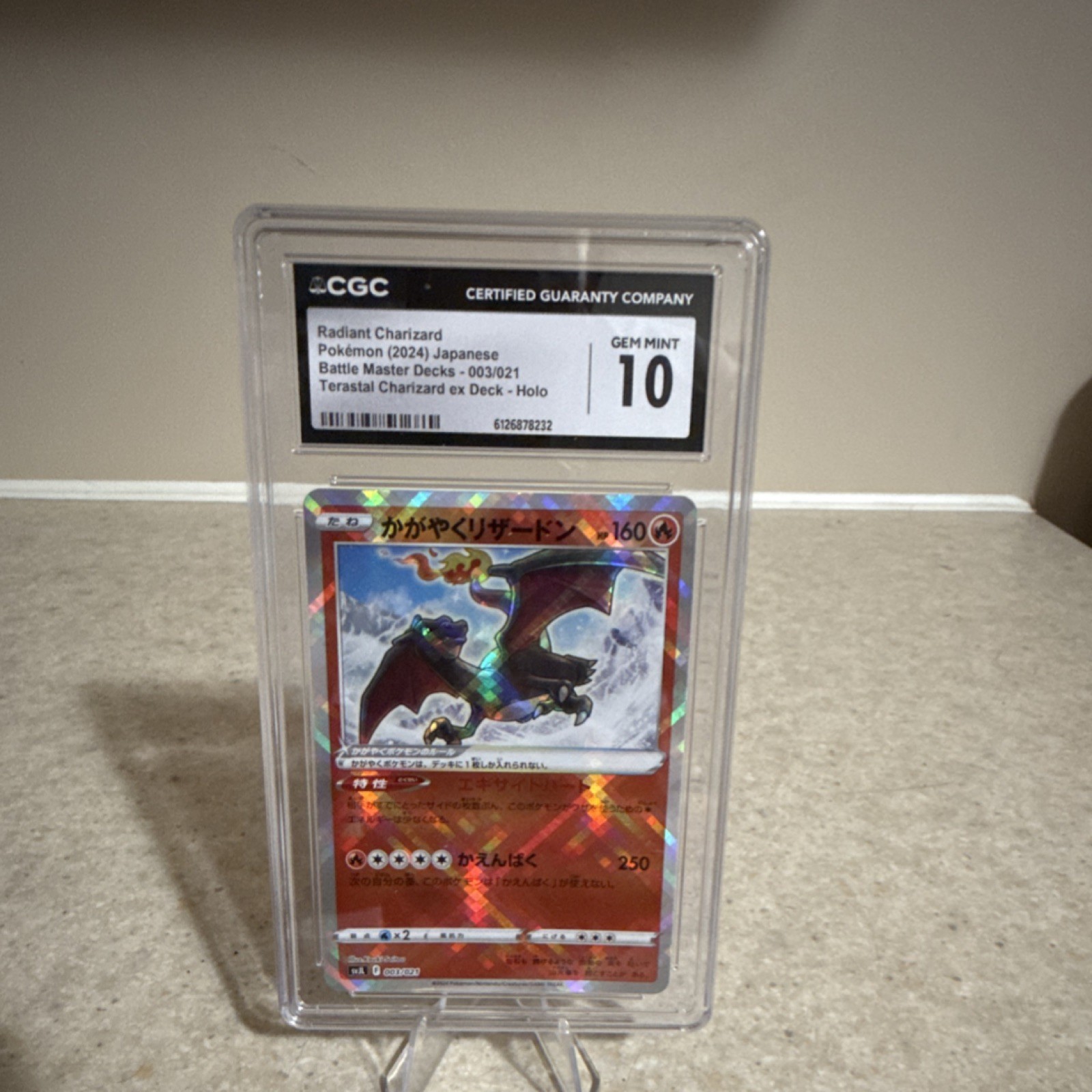 Pokémon Radiant Charizard 001/044 Stellar Miracle Deck 2024 CGC 10 Japanese