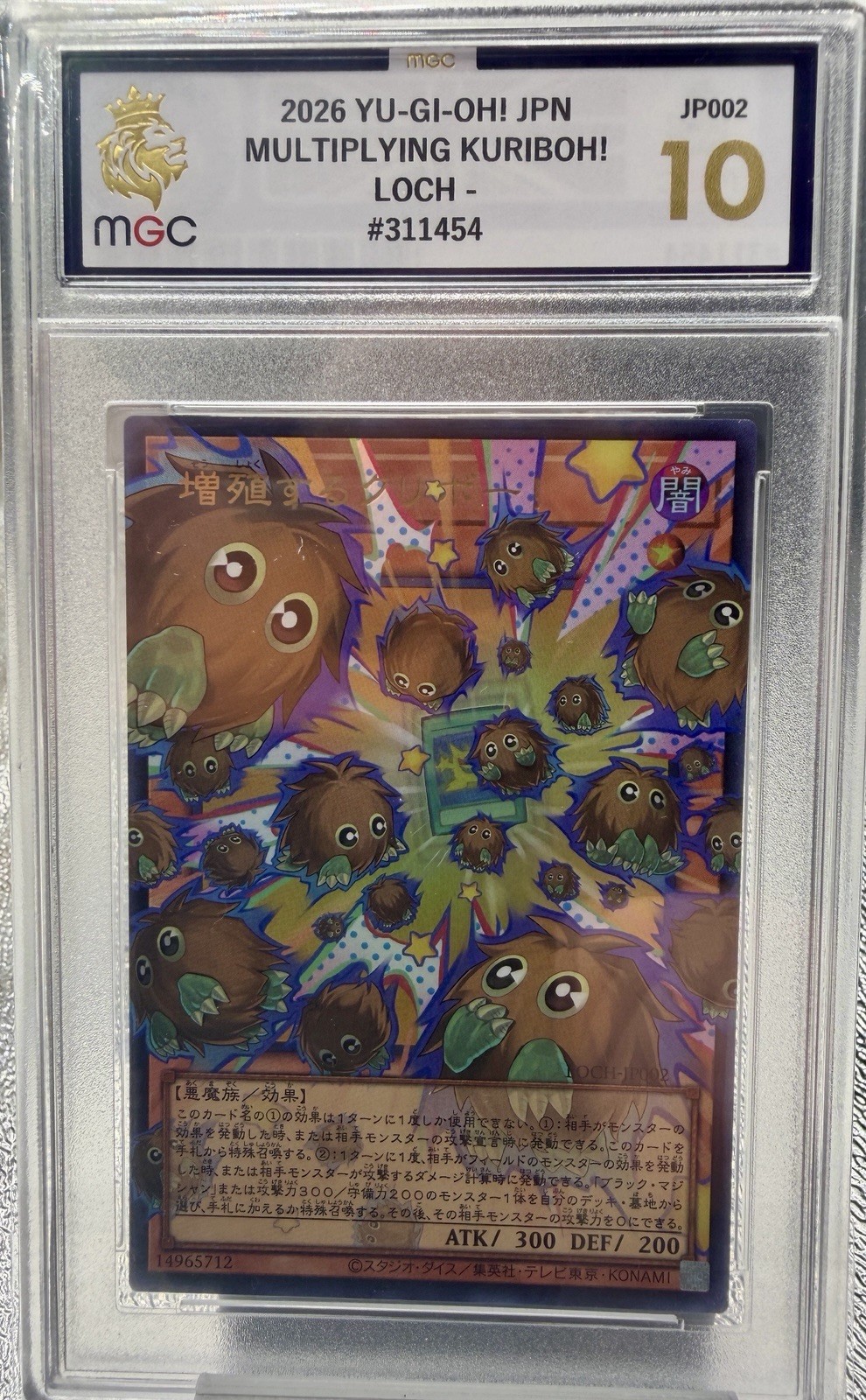 Yu-Gi-Oh! Multiplying Kuriboh! LOCH-JP002 Ultra Rare, Overframe, MGC 10 (2026)