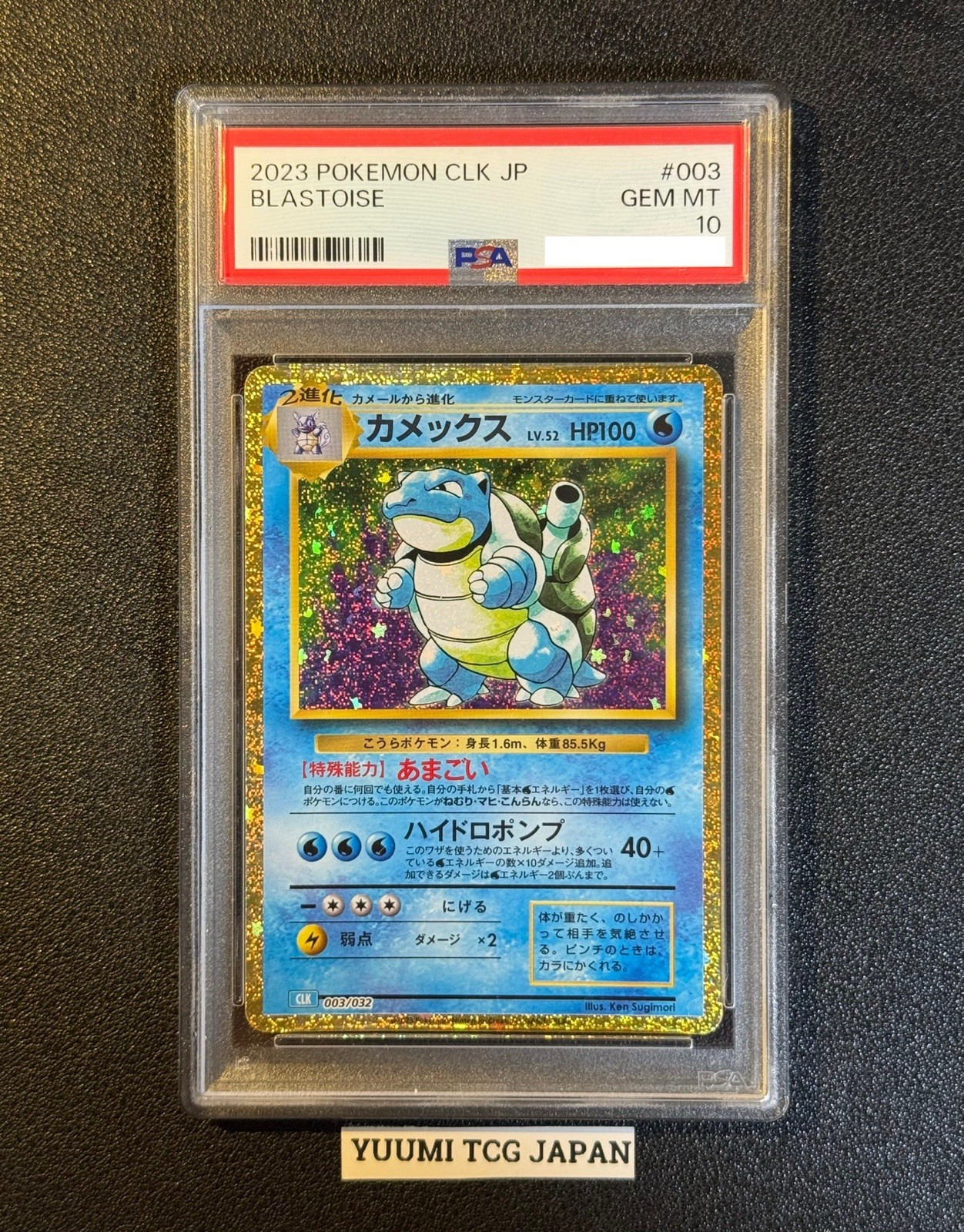 PSA 10 Set Venusaur Charizard Blastoise 003/032 Pokemon Card Classic Japanese