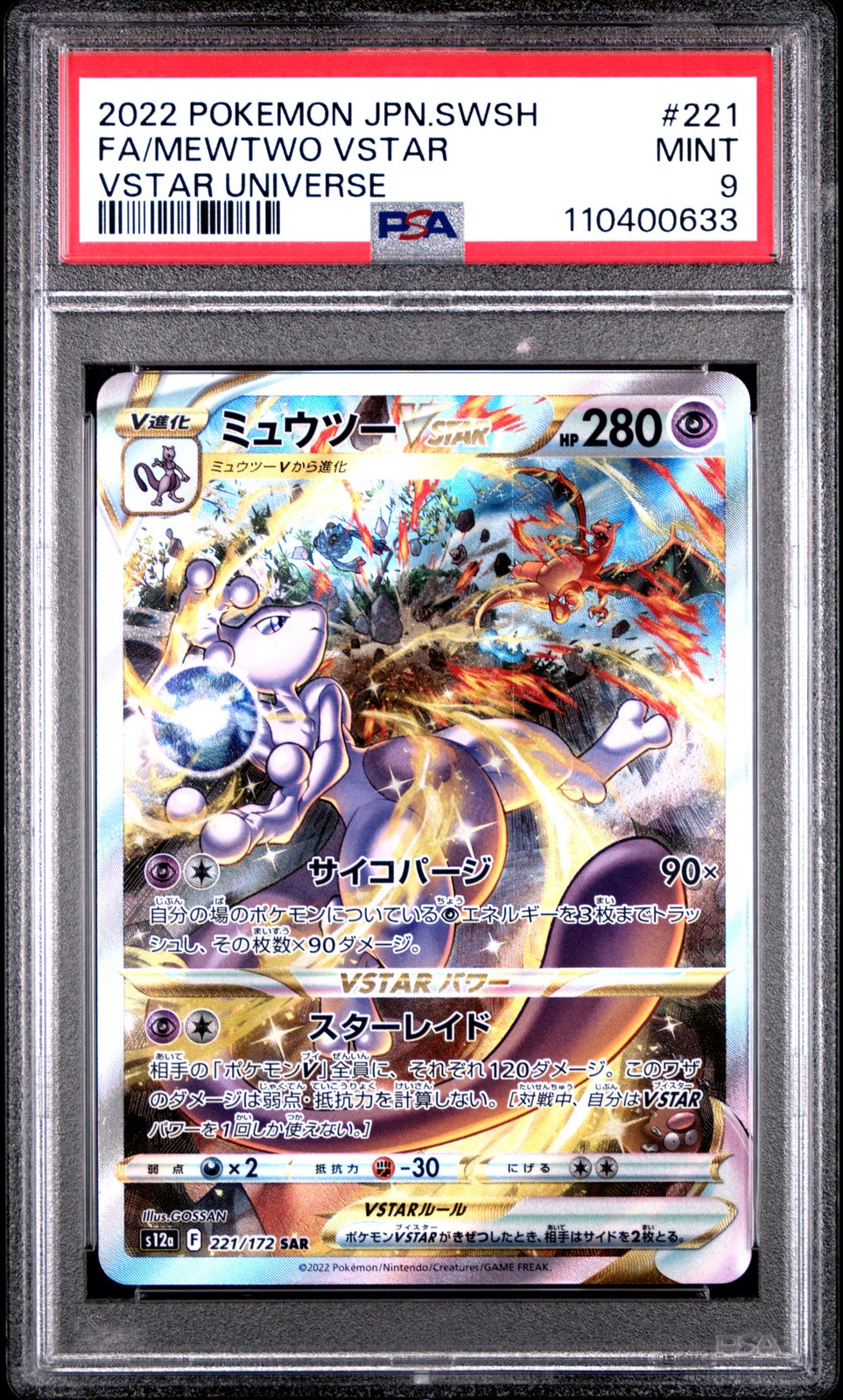 2022 POKEMON JAPANESE SWORD & SHIELD VSTAR UNIVERSE FULL ART/MEWTWO VSTAR PSA 9