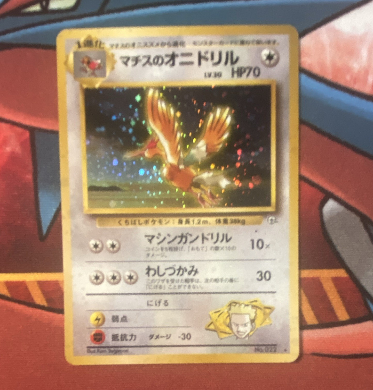 Pokemon TCG Lt. Surge’s Fearow Leaders’ Stadium Holo Rare Japanese