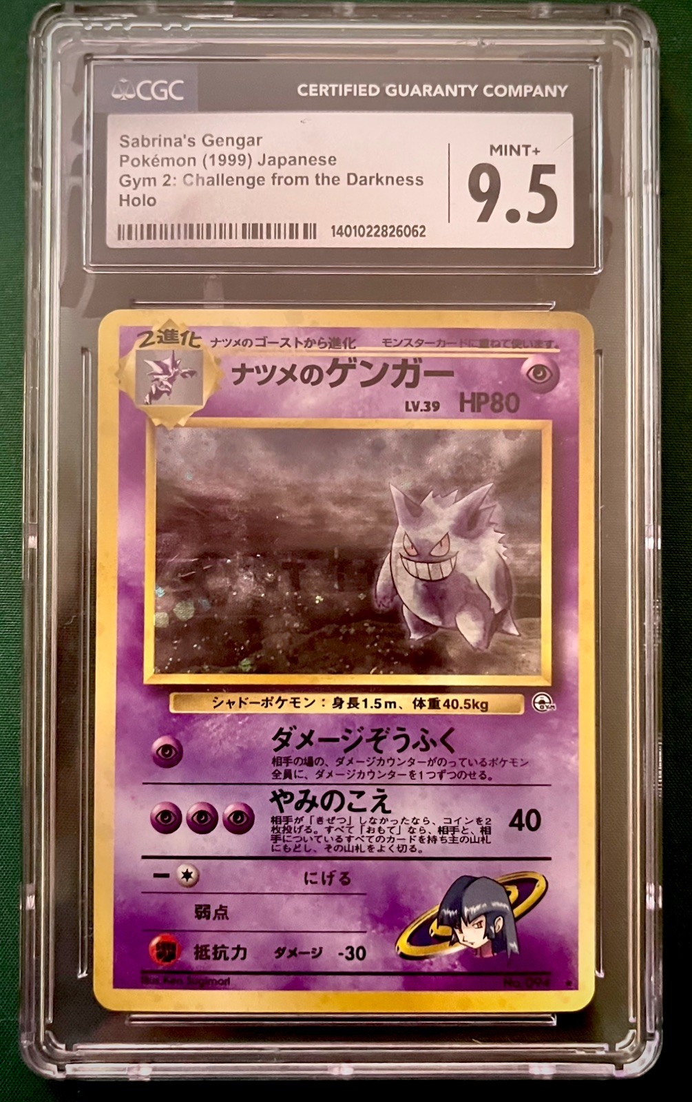 CGC 9.5 Sabrina’s Gengar Japanese Gym 2: Challenge From The Darkness Banned Art