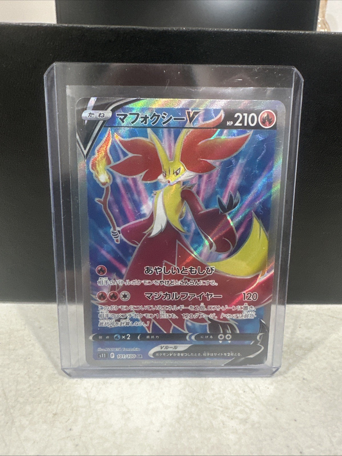 Delphox V 101/100 S11: Lost Abyss Holo (Japanese Pokemon)
