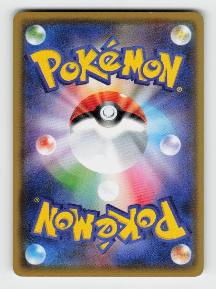 Dracozolt 033/100 Uncommon Infinity Zone Pokemon Japanese Near Mint