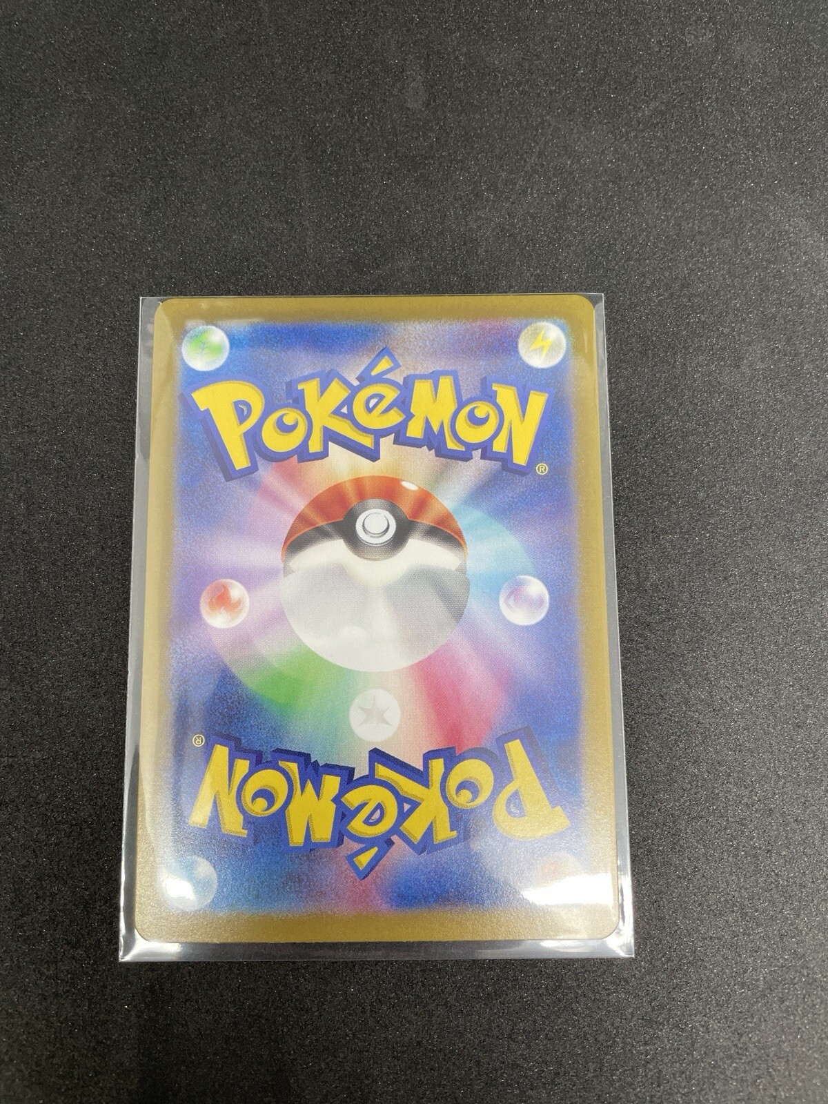Furret AR 110/100 Battle Partners sv9 Japanese Pokemon Card GAME