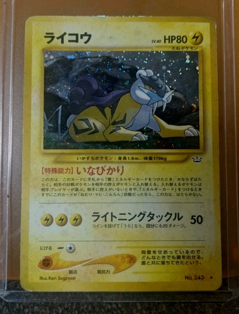 Raikou Holo Rare Awakening Legends LP Japanese Pokémon TCG