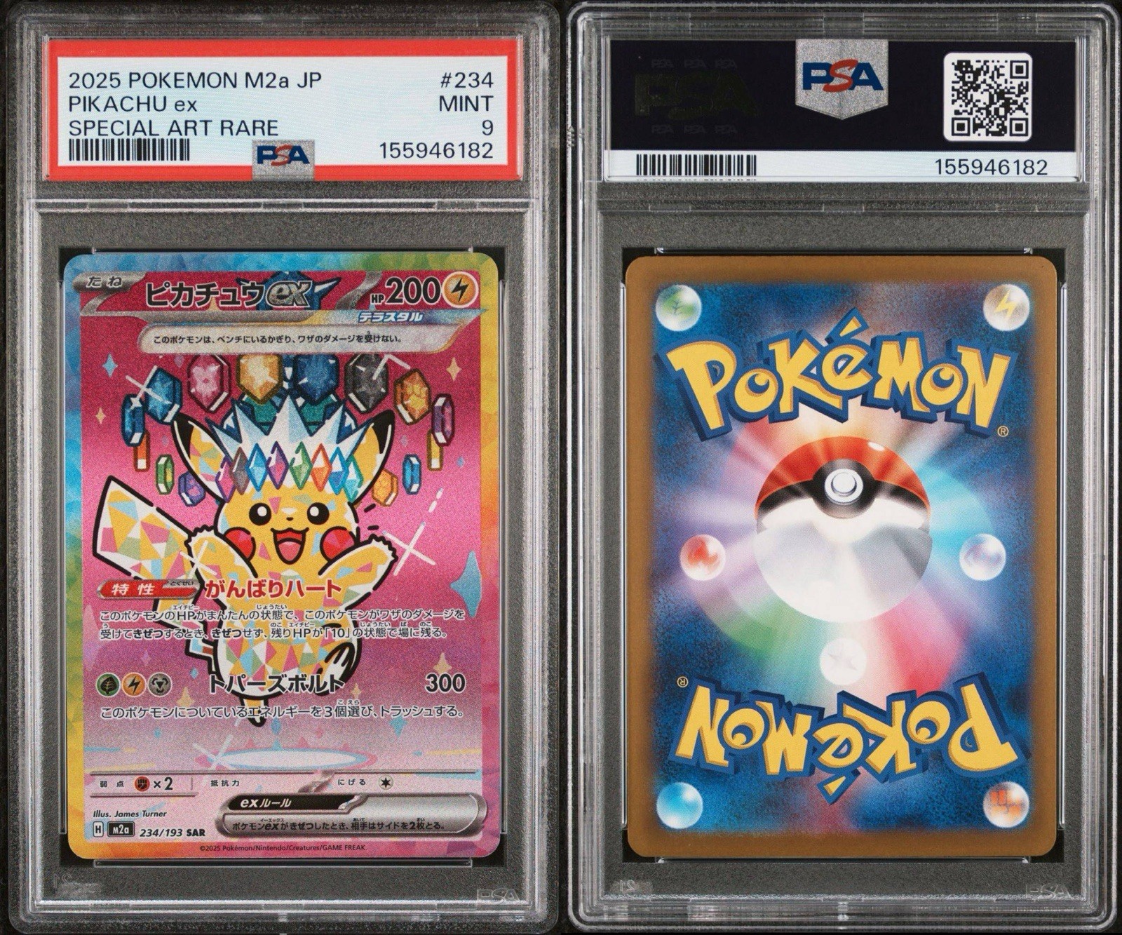 Pokemon Pikachu ex 234/193 M2a Mega Dream Ex JP Special Art Rare Holo PSA 9