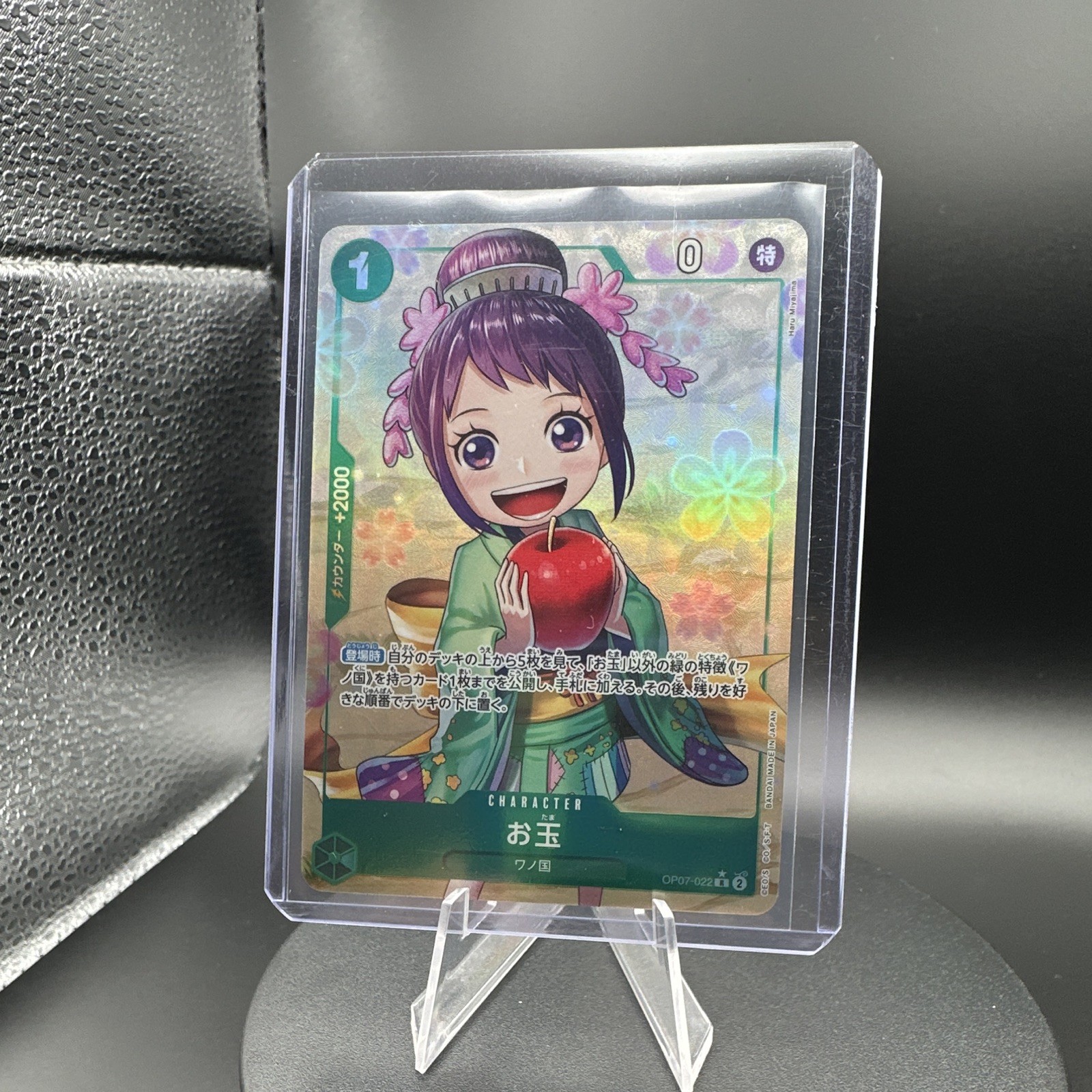 Bandai One Piece CCG Otama OP07-022 Uncommon Alt Art Holo 2000 Power Cost 1 JP