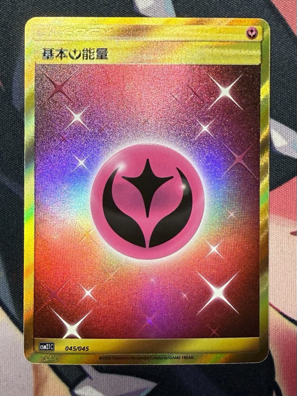 Pokemon S-Chinese CSM2.1C-045/045 golden color Fairy energy UR US SELLER