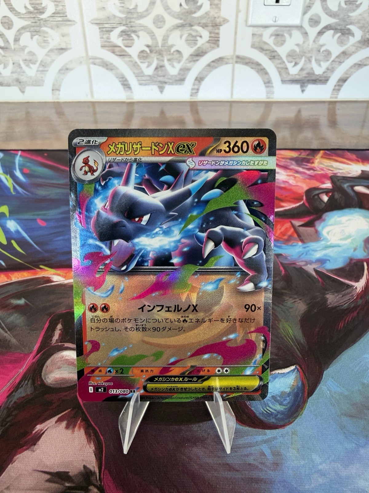 Pokémon TCG Mega Charizard X ex 013/080 M2: Inferno X Double Rare NM