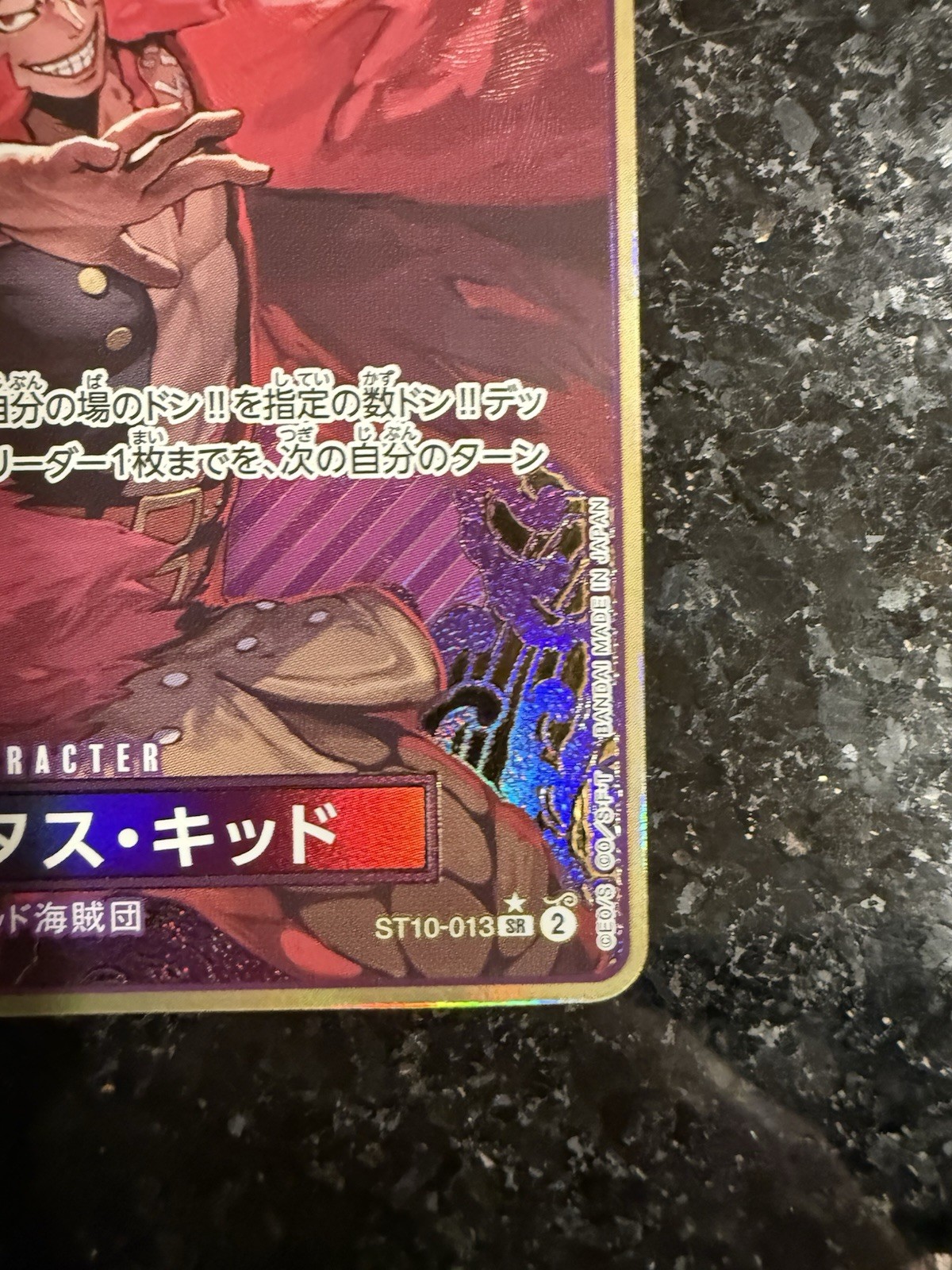 Eustass Kid ST10-013 (Gold Frame) ONE PIECE CARD THE BEST Storage Box Set jp
