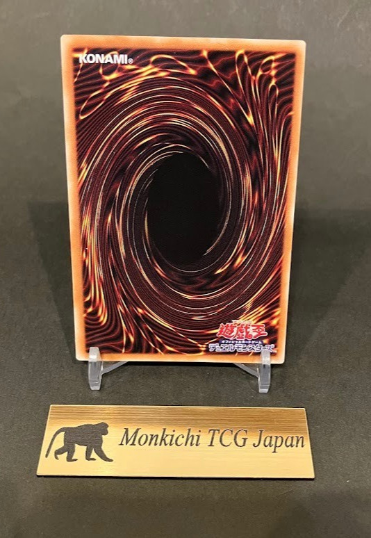 Multiply Kuriboh! LOCH-JP002 Prismatic Secret Rare Yugioh LIMIT OVER COLLECTION