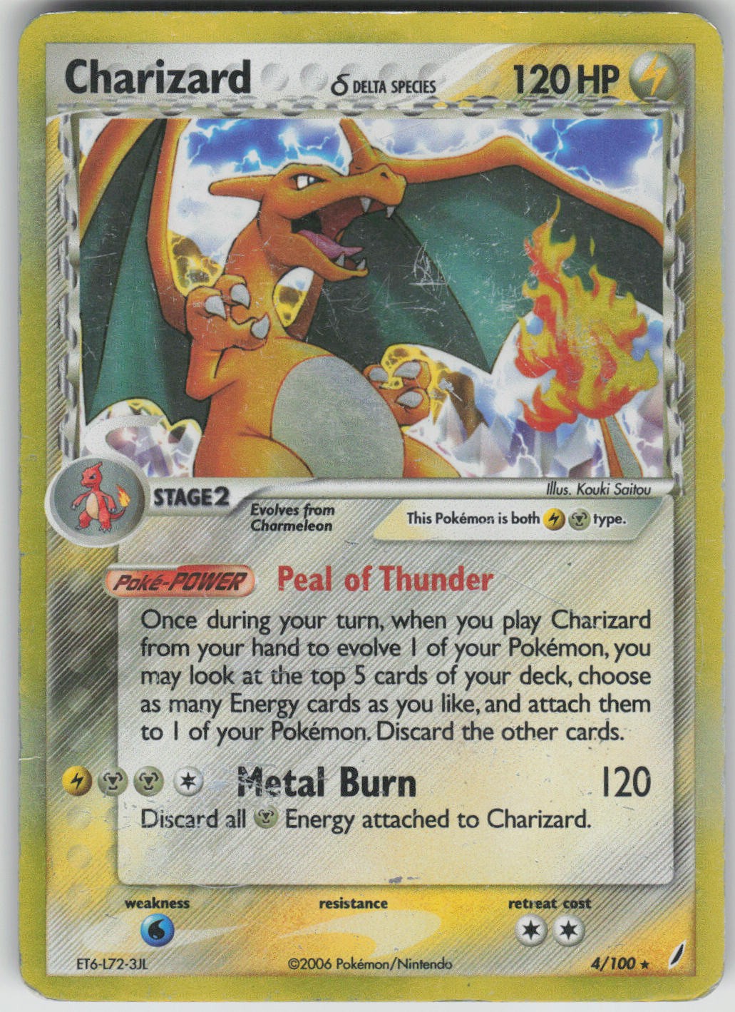 Pokemon TCG Charizard (Delta Species) Holo Rare Crystal Guardians 4/100
