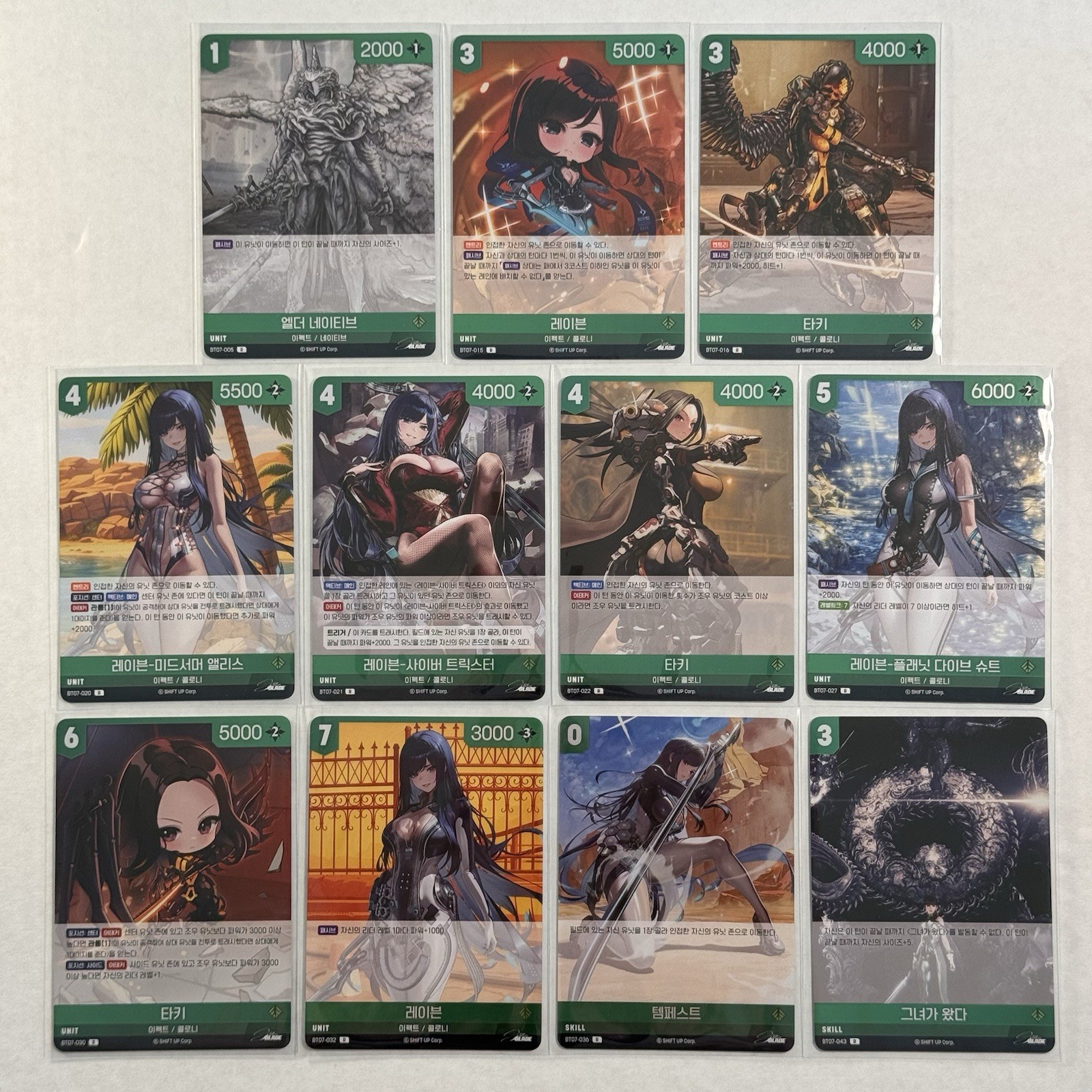 Stellar Blade | Nivel Arena | Korean | BT07 | 70 Cards R & C Set