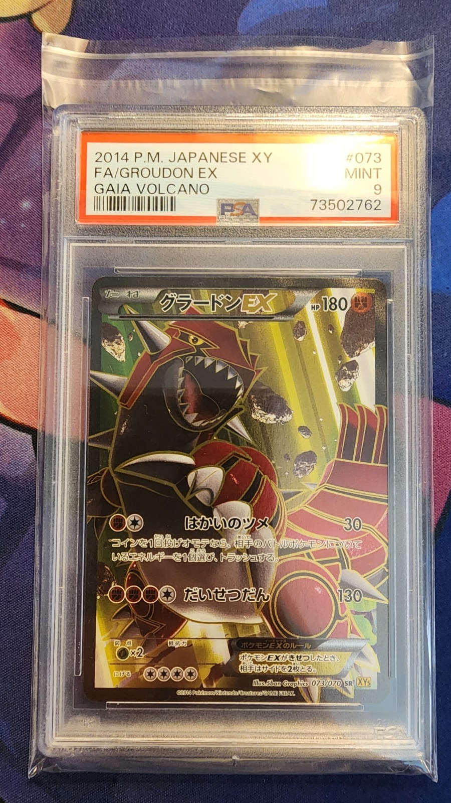 Groudon EX Full Art UNLIMITED -POP 38- 073/070 Gaia Volcano PSA 9 Pokemon TCG