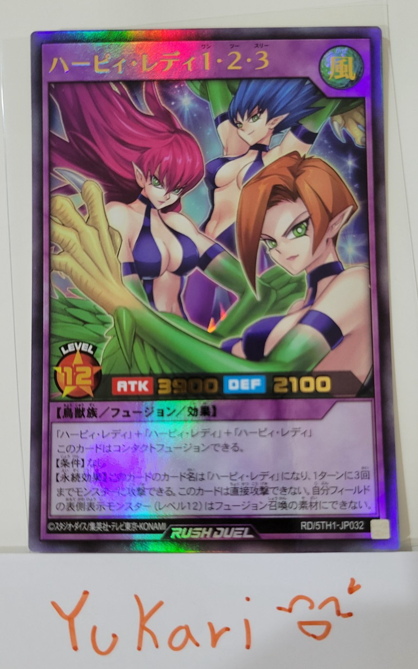 Harpie Lady 1 & 2 & 3 (UR) RD-5TH1-JP032 YuGiOh Rush Duel Japanese NM