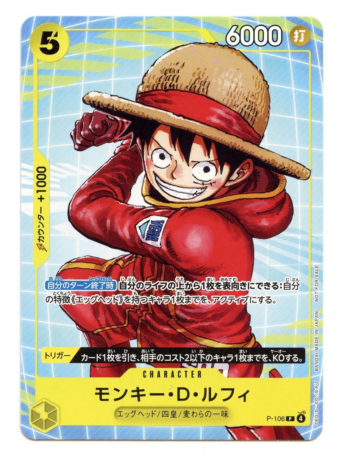 One Piece Mcdonald’s Promo Pack SEALED Nami Luffy Shanks Japanese Exclusive