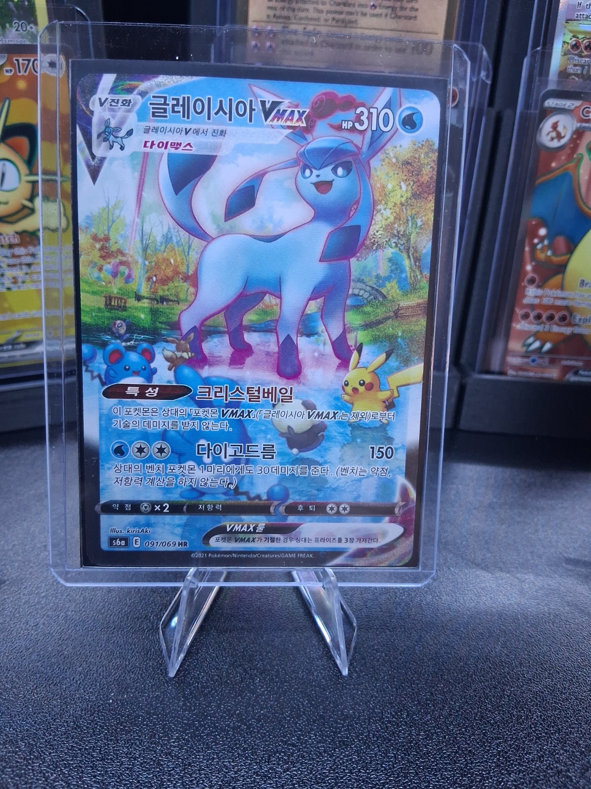 Glaceon VMAX 091/069 S6a: Eevee Heroes Holo (Japanese)