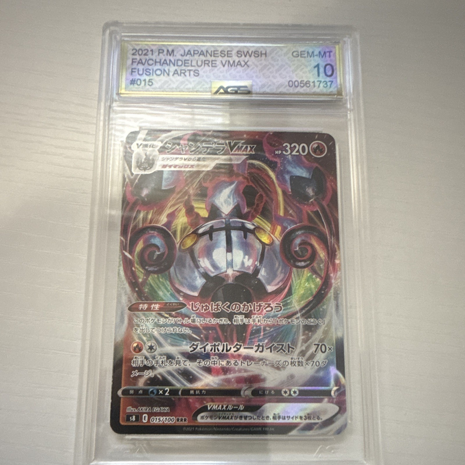 Chandelure VMAX 015/100 S8 Fusion Arts Japanese Holo AGS 10 Graded