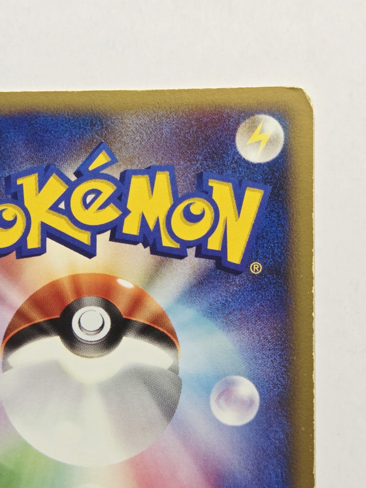 Infernape DPBP#453 Full Star Holo Rare Swirl – Space Time Creation Pokemon 2006