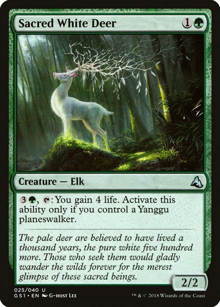 2018 Magic: The Gathering: GS1 – Sacred White Deer (#25, U, Near Mint)