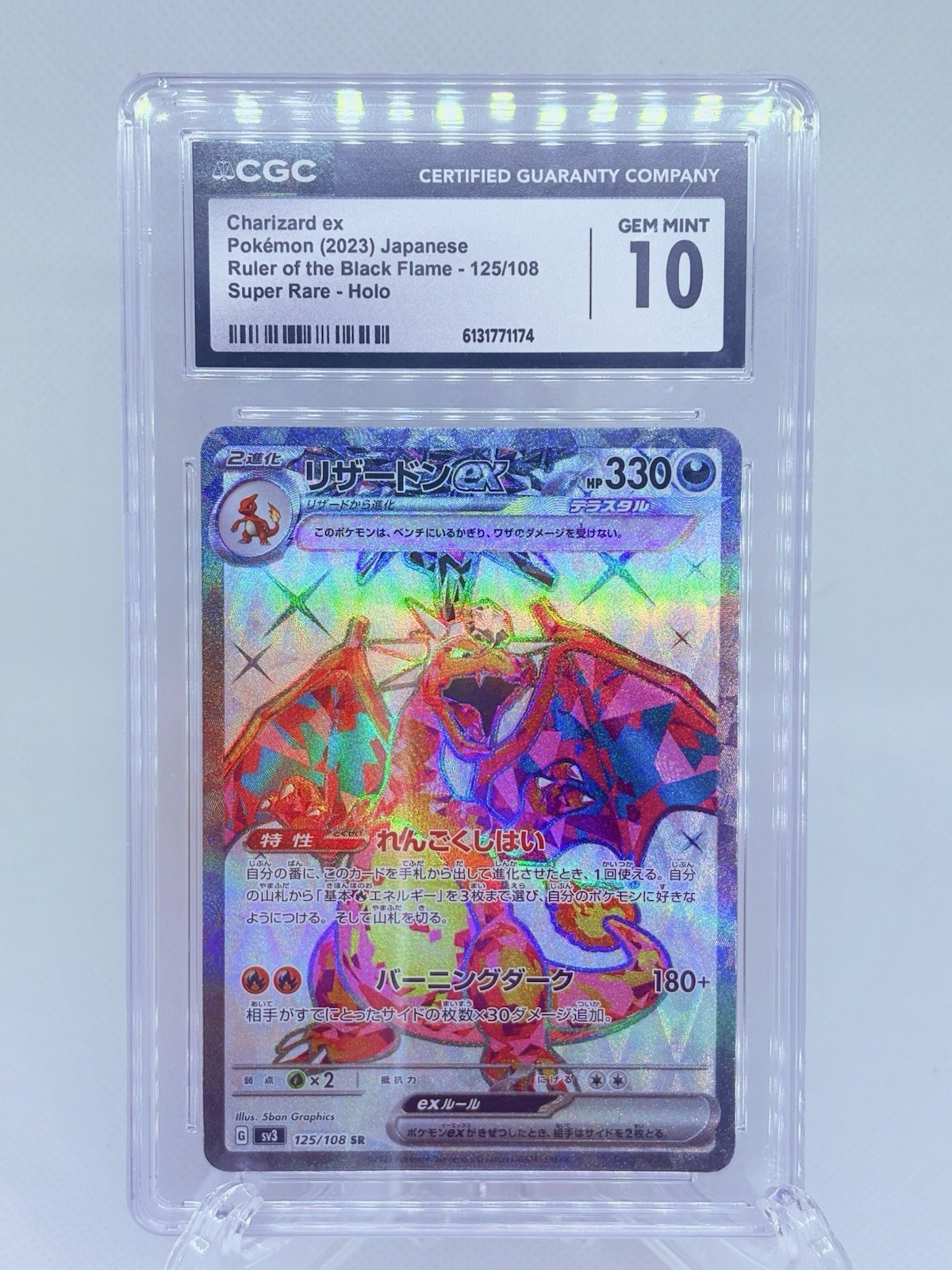 CGC 10 Charizard ex 125/108 SR Holo Japanese 2023 SV3 Ruler Black Flame