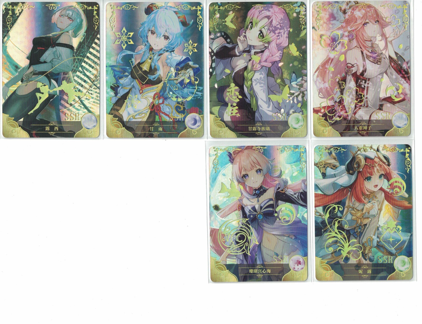 Choose your SSR NS-11 NS-1M11 Goddess Story Waifu Little Frog (See Description)