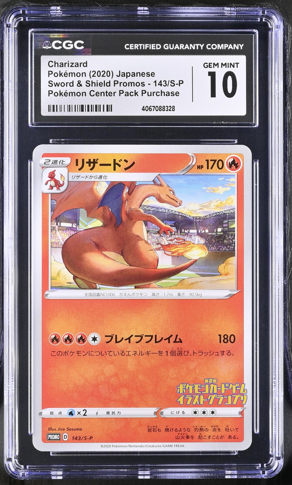 Charizard 143/S-P Pokemon Center Pack Purchase Pokemon Japanese CGC 10 Gem Mint