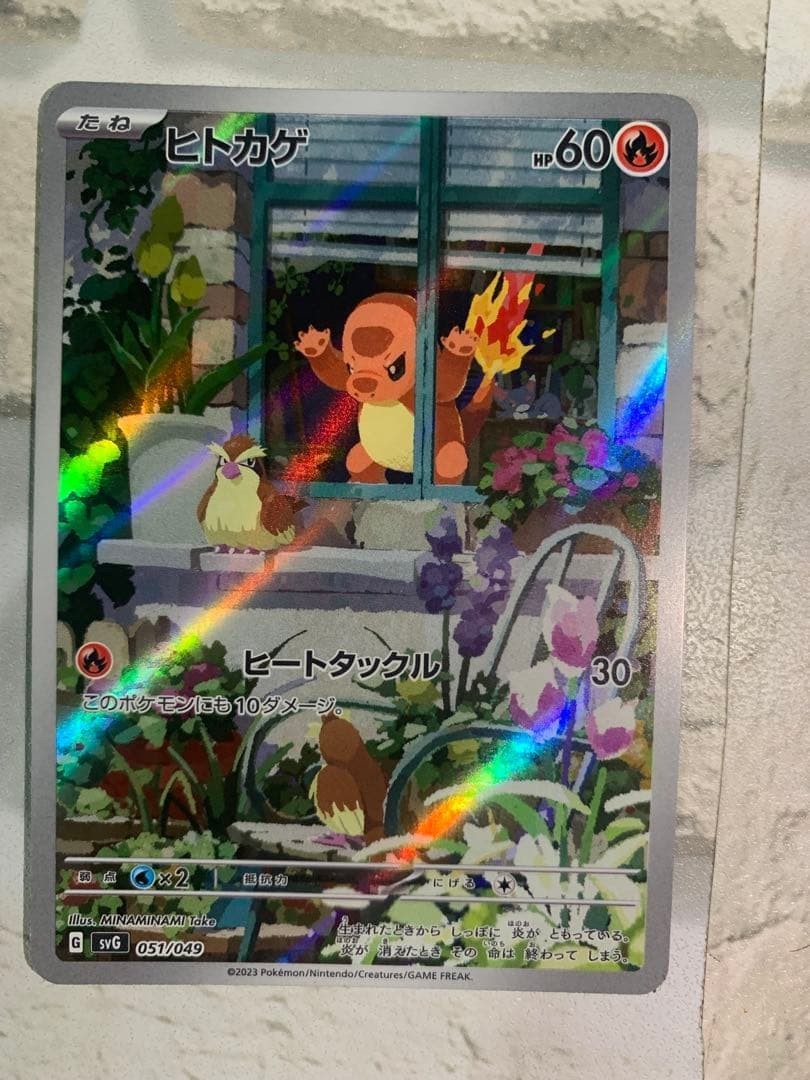 Charmander 051/049 AR Promo special deck set ex Holo Pokemon Card Japanese