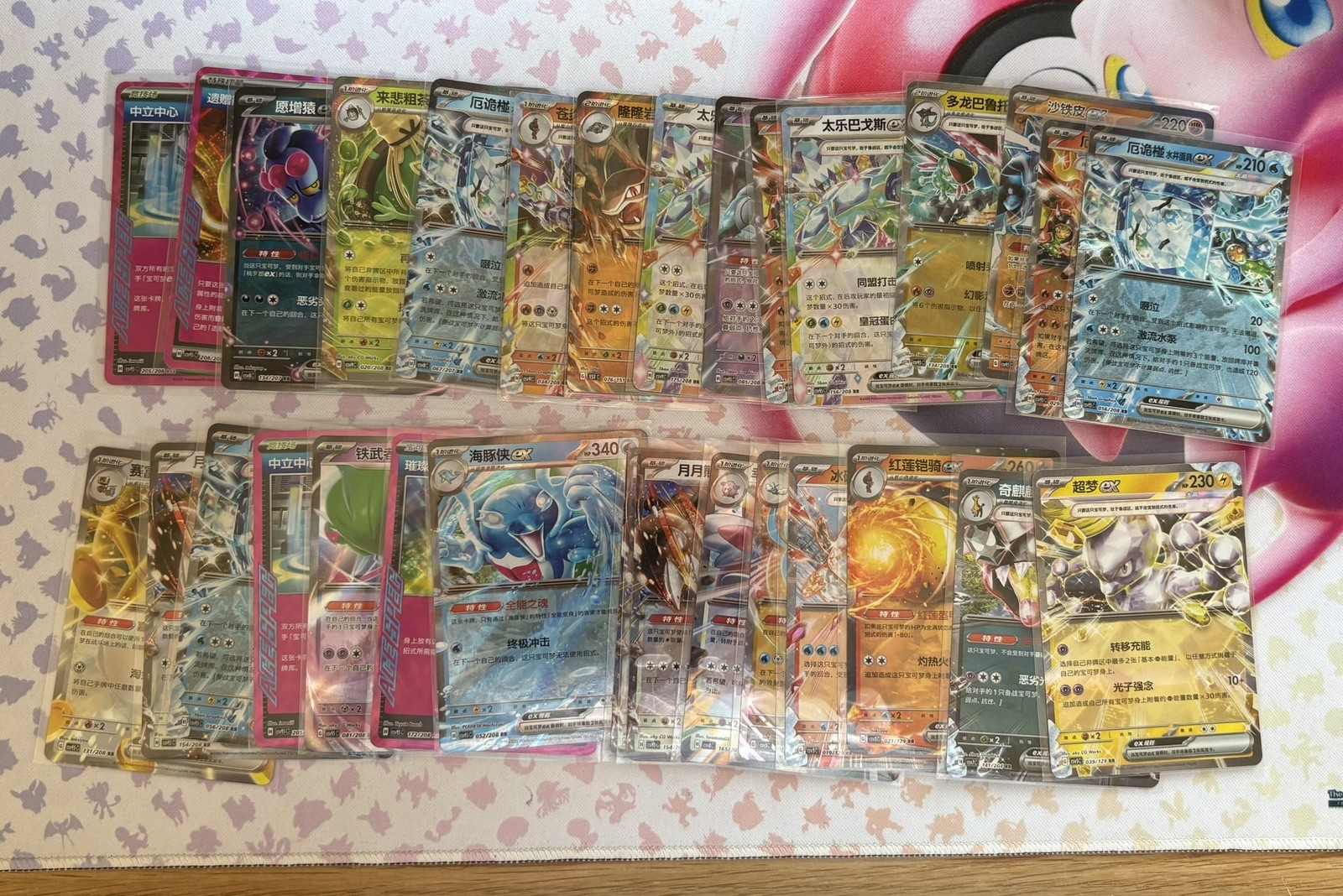 30x EX Chinese Pokemon card bulk job lot bundle – NM/M