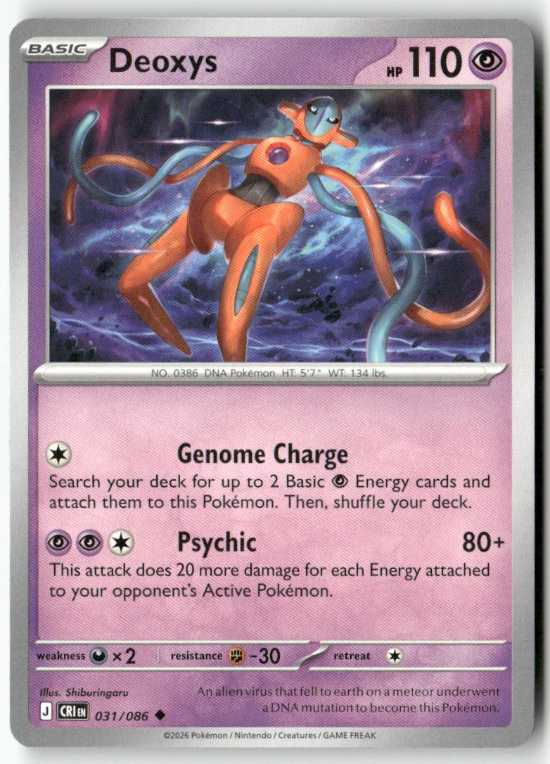 Deoxys 031/086 Chaos Rising Uncommon Pokemon Shiburingaru