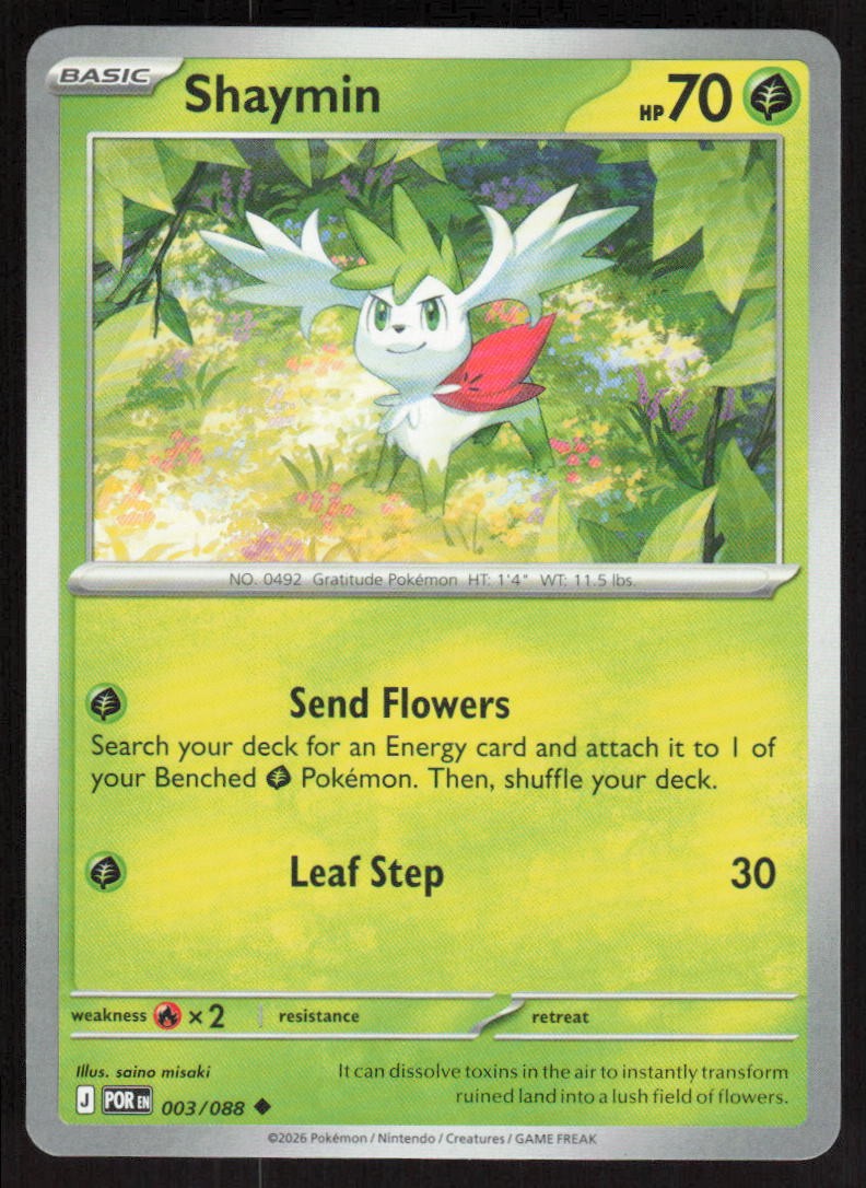 Shaymin Uncommon003/088ME03: Perfect OrderNM