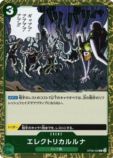 Electrical Luna OP08-036 R Two Legends One Piece cards game Japanese
