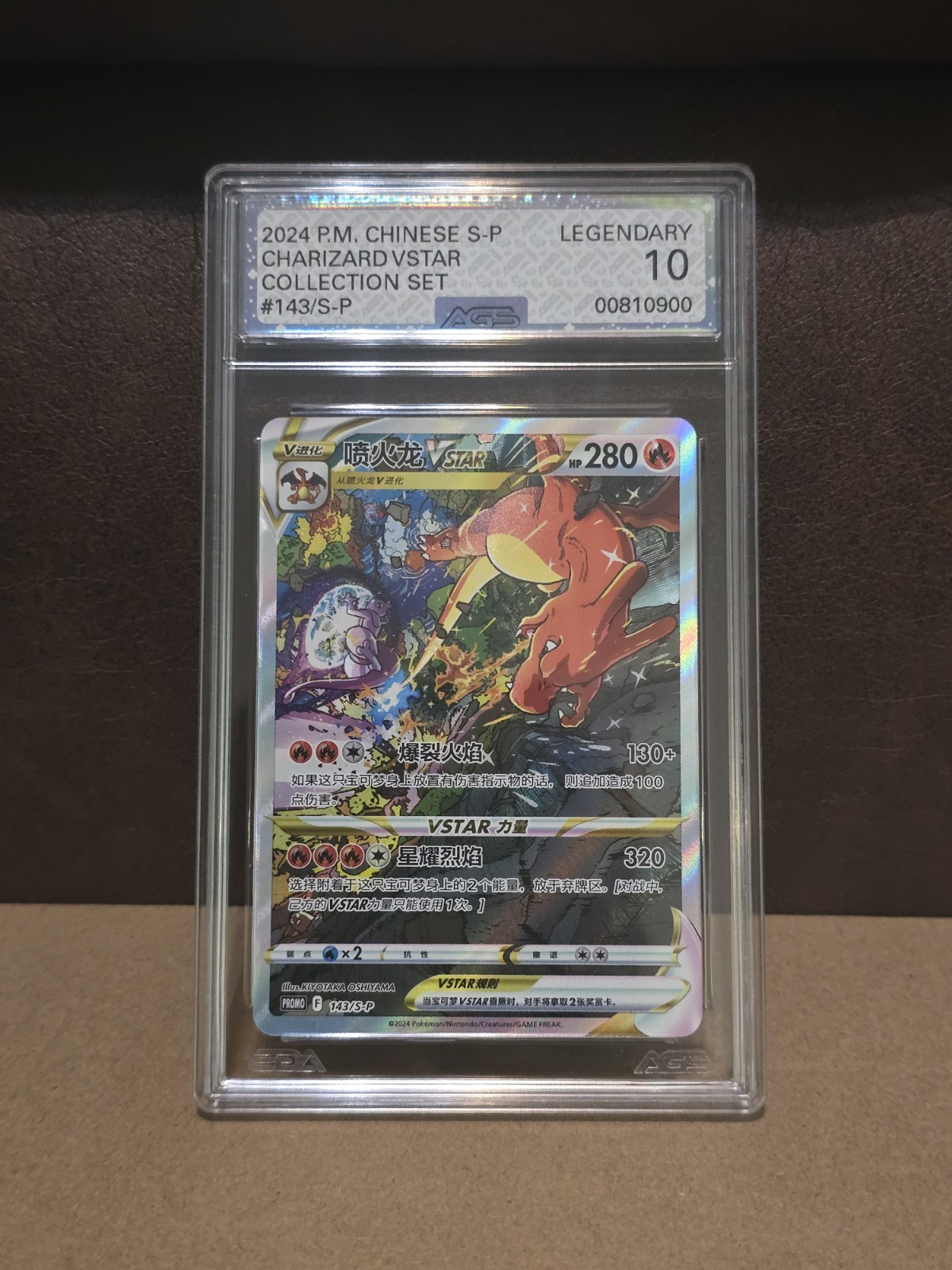 2024 P.M. Chinese S-P MEWTWO VSTAR #144 AGS GEM-NT 10