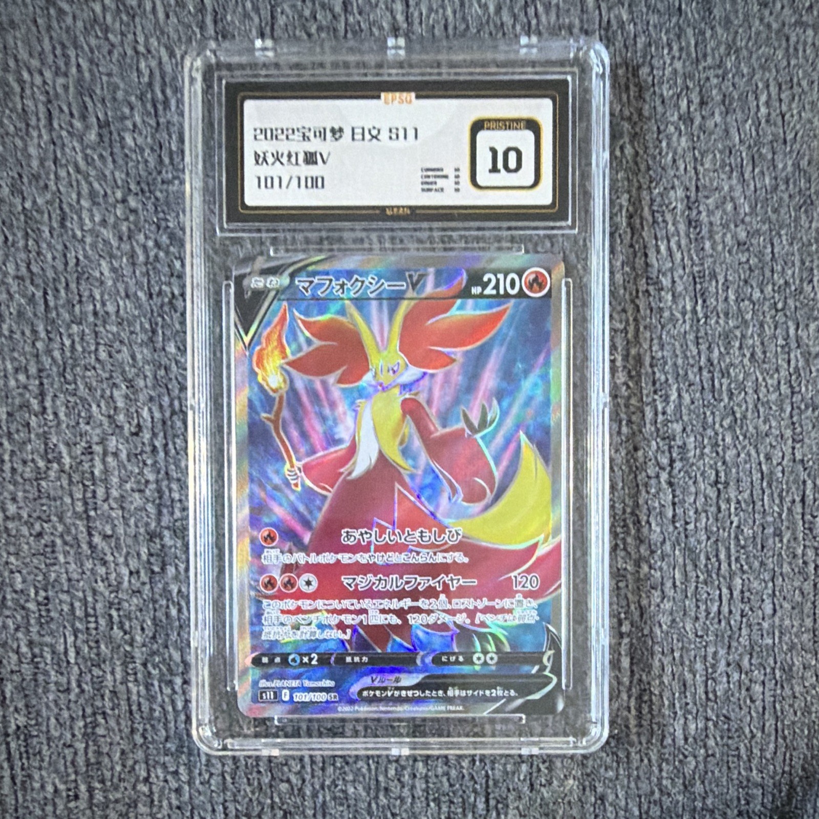 Pokemon 2022 Japanese S11 Lost Abyss Delphox V 101/100 Full Art Holo PSA 10
