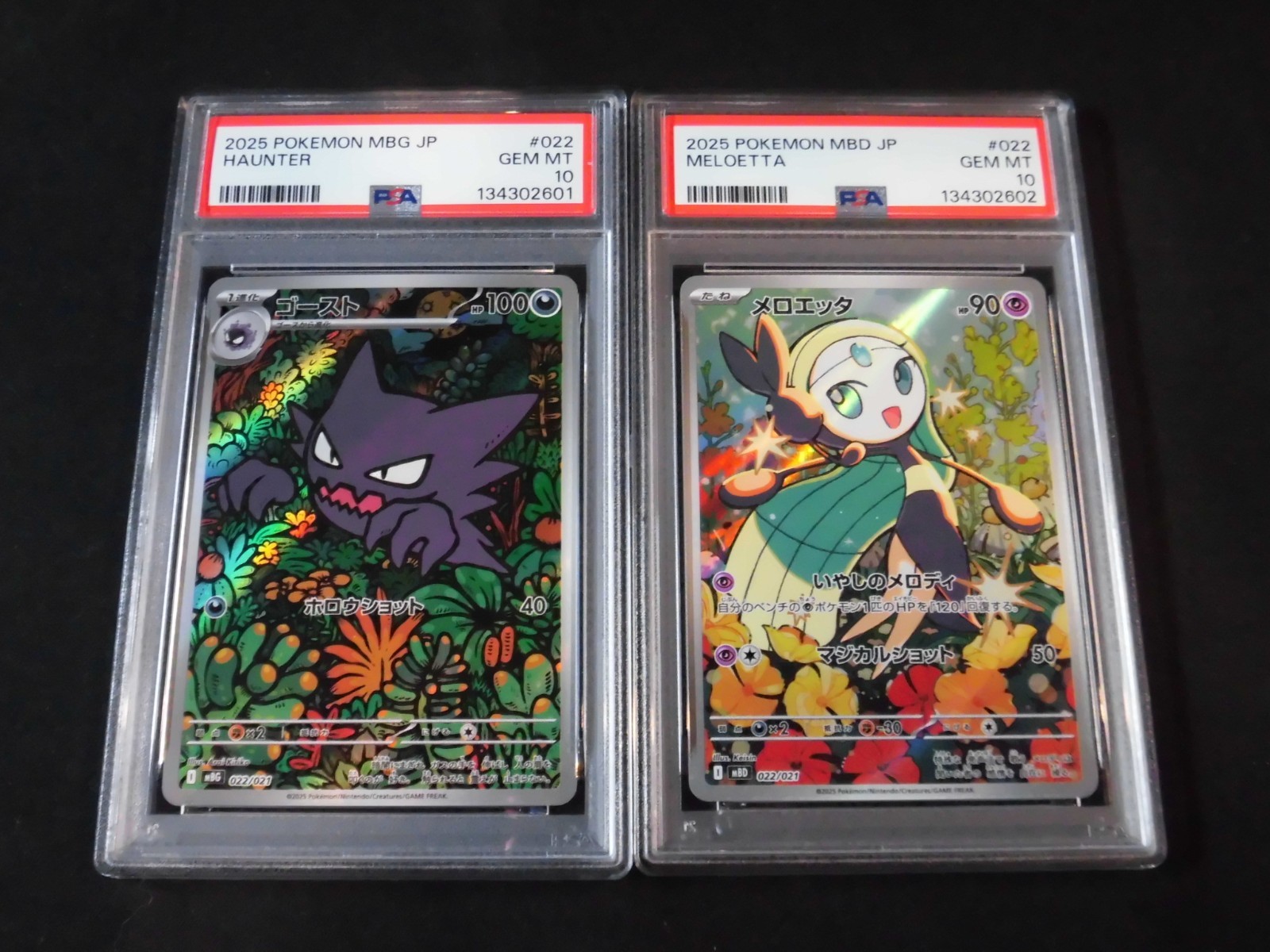 PSA 10 Pokemon Card Haunter Meloetta AR SEQ set 022/021 MBG MBD Japanese