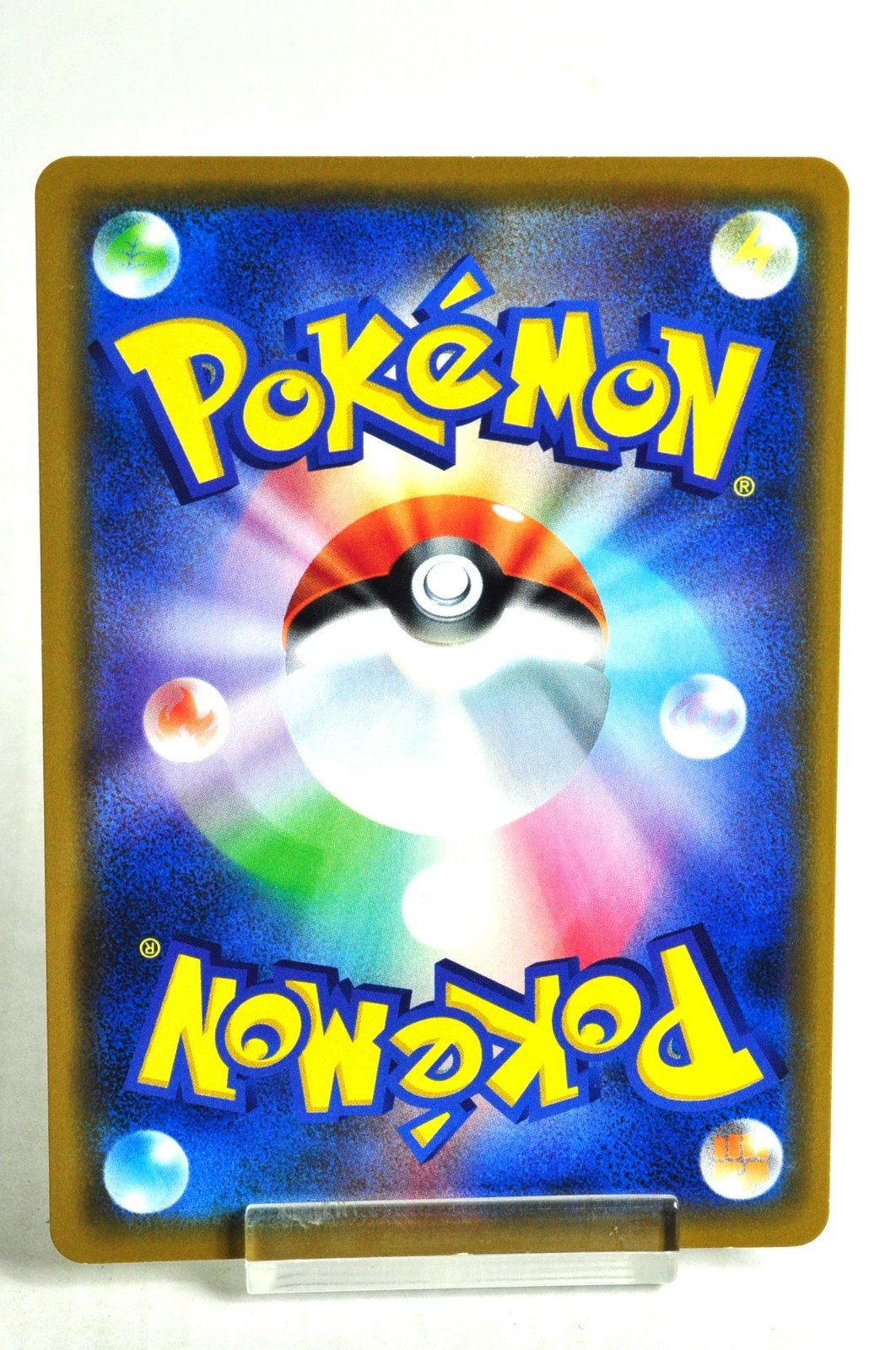 Pokemon card Reshiram & Zekrom GX 036/049 RR SM11b Dream League 2019 Japanese MP