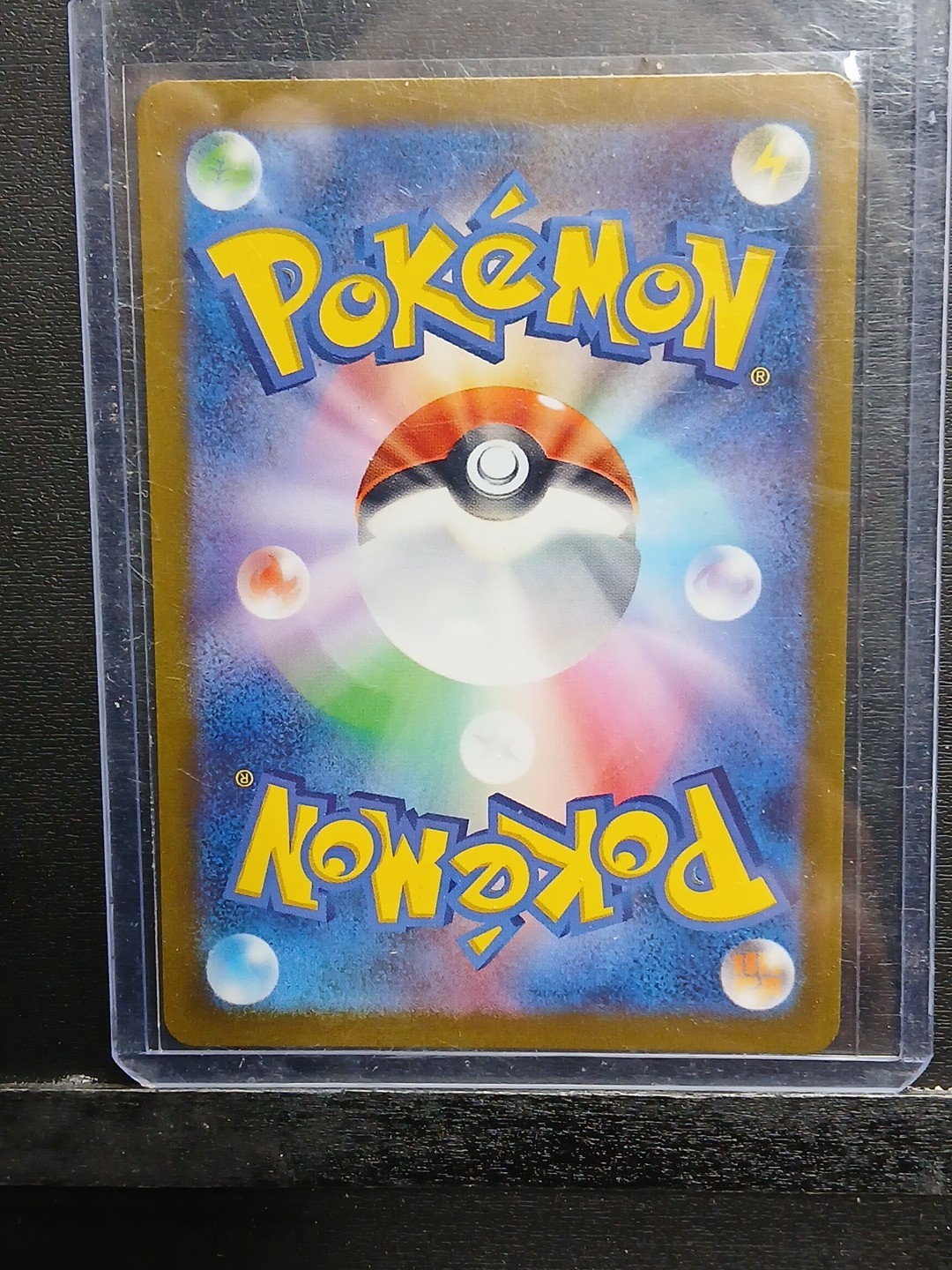 Wattrel 105/101 AR Pokemon Japanese sv6 Mask of Change NM