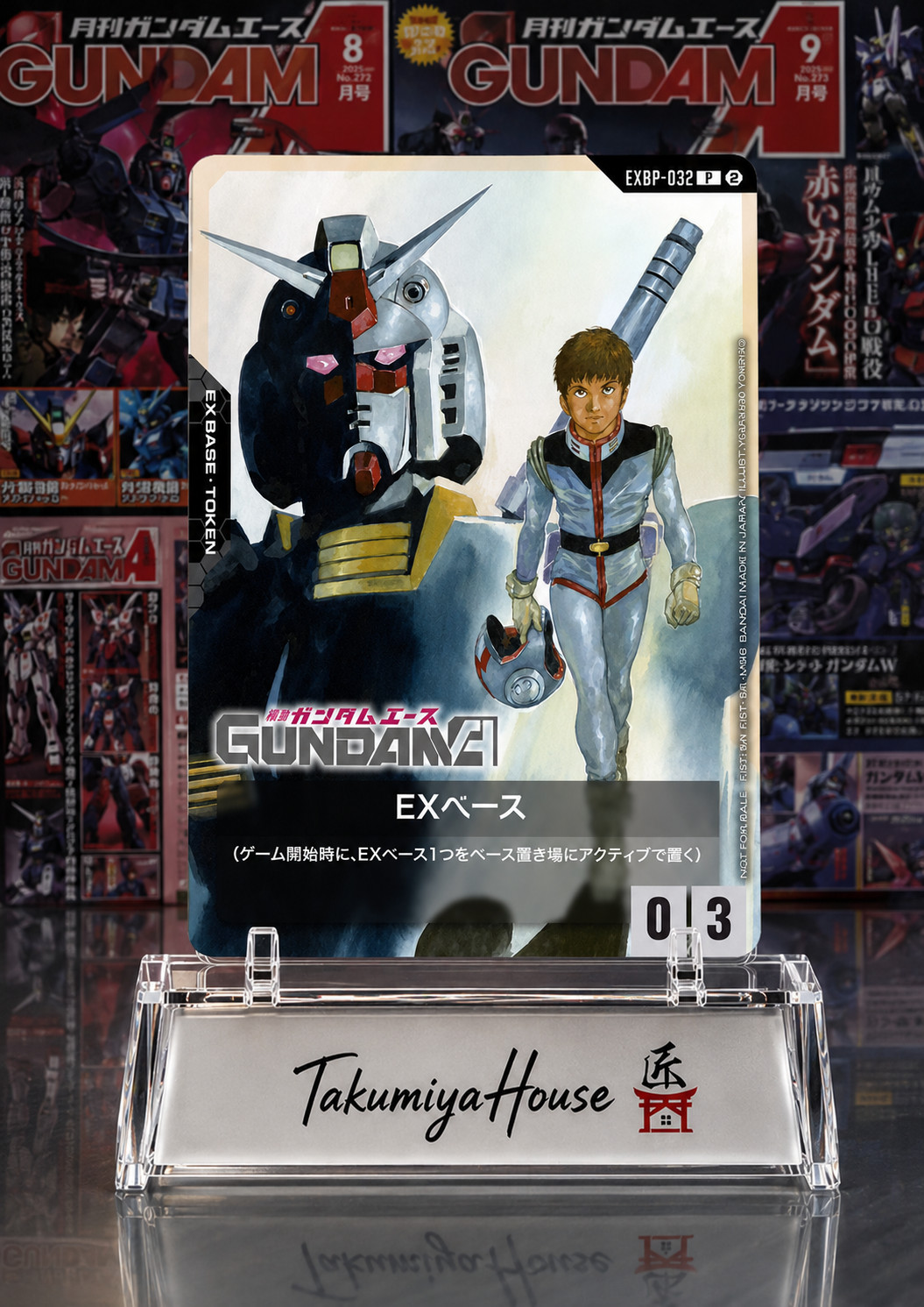 Gundam Card Game ~ EX Base EXBP-032 Amuro & Gundam Promo Card